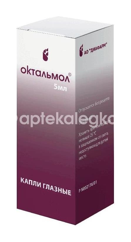 Эксинта 0,007% 5мл глазные капли фл. купить недорого в Красноярске - цена  301Р, инструкция по применению, отзывы