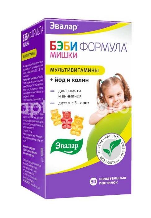 Бэби формула пастилки мишки мультивитамины №30 жевательные  /эвалар/ - 2