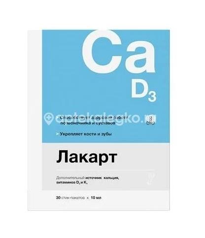 Лакарт 10мл №30 пак. жид-ть д/внут. прим. - 1