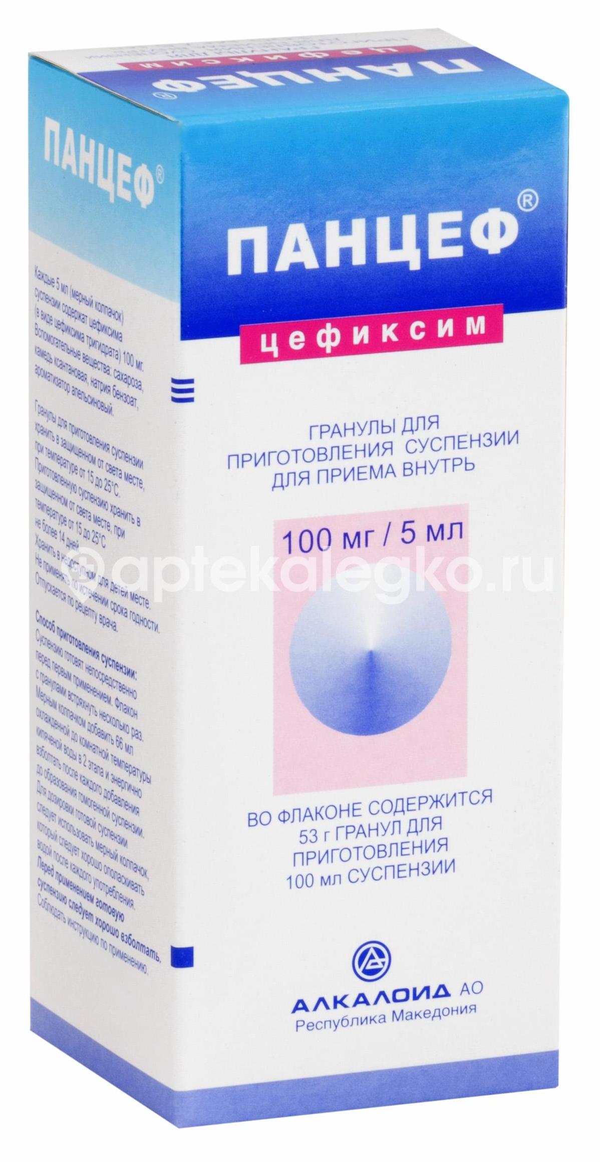 Супракс солютаб 400мг. 7шт. таблетки диспергируемые купить недорого в  Красноярске - null инструкция по применению, отзывы