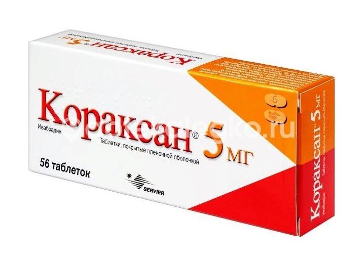 Кораксан 5мг. 56шт. таблетки покрытые пленочной оболочкой - 1