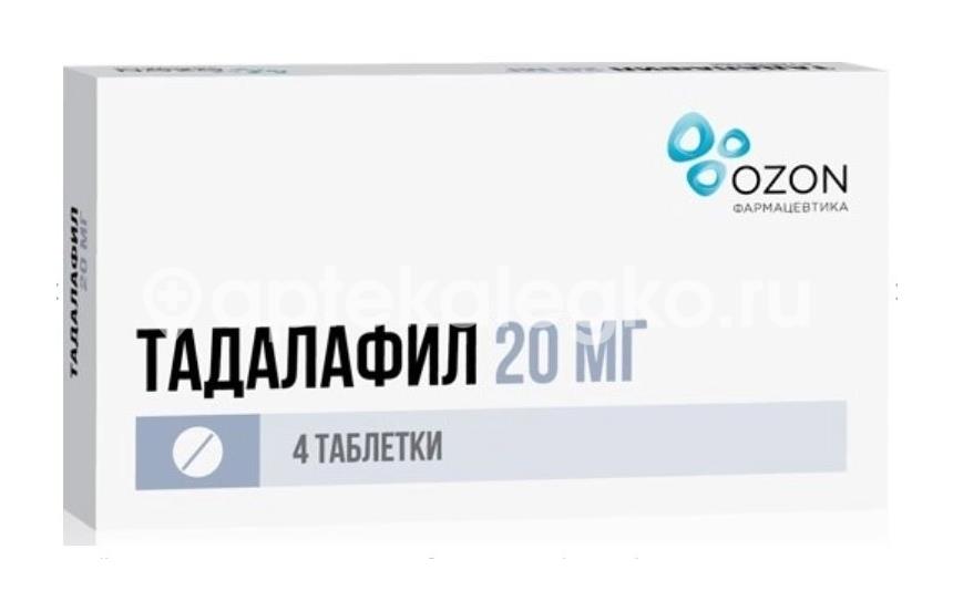 Тадалафил 20мг. 4шт. таблетки покрытые пленочной оболочкой - 2