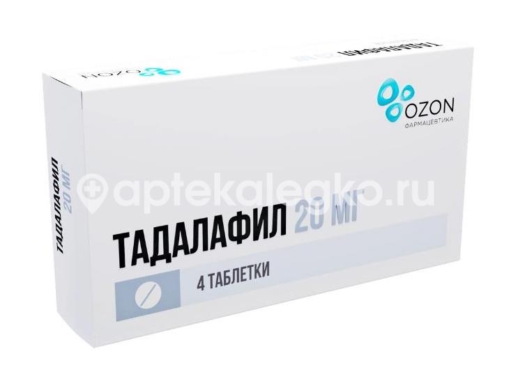 Тадалафил 20мг. 4шт. таблетки покрытые пленочной оболочкой - 1