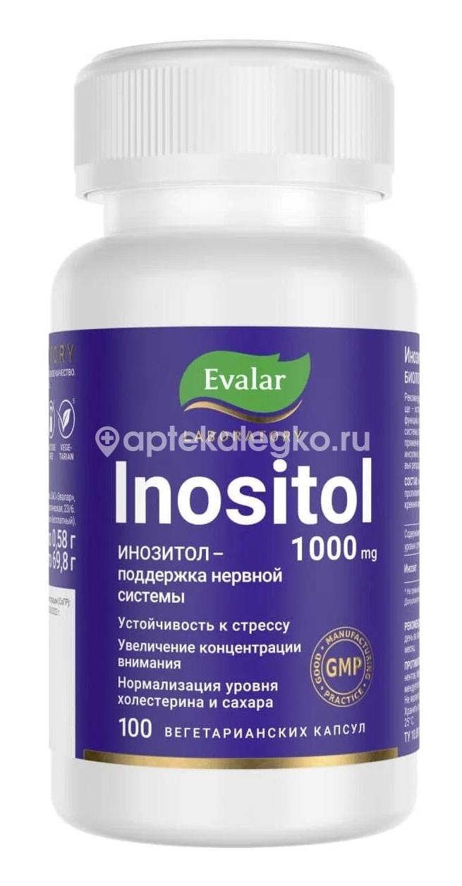 Инозитол 500мг 100шт. капсулы /evalar laboratory/ - 1