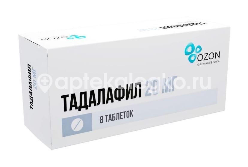 Тадалафил 20мг. 8шт. таблетки покрытые пленочной оболочкой - 2