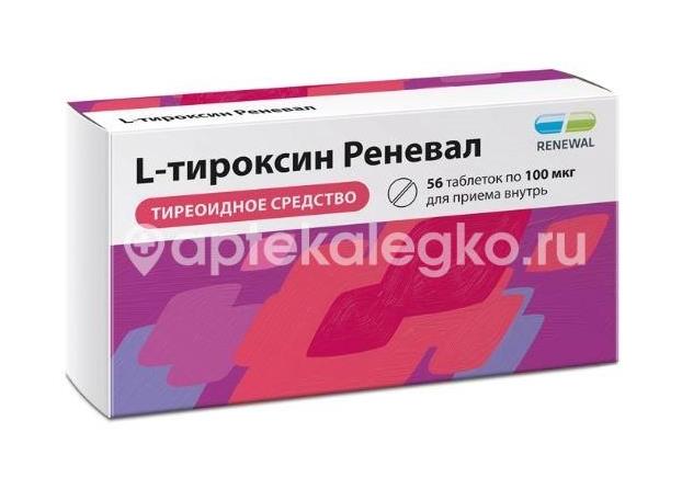 L - тироксин 100мкг. таблетки 56 шт. - 1