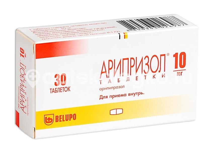Арипризол 10мг. 30шт. таблетки - 1