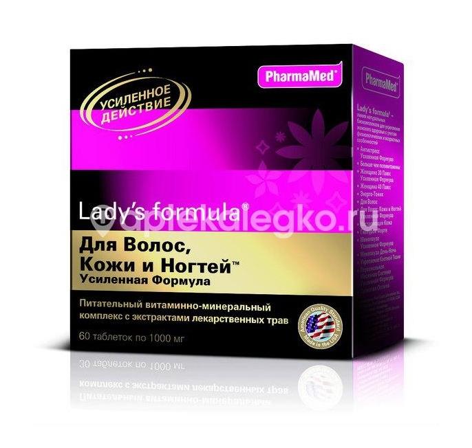 Lady's formula для волос, кожи и ногтей витамины для женщин (ледис формула) таблетки 60шт - 1