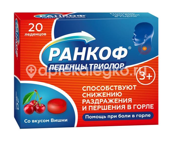 Ранкоф от чего