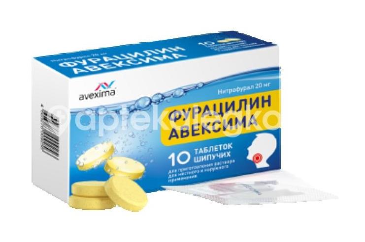 Фурацилин авексима 20мг. 10шт. таблетки шипучие - 2