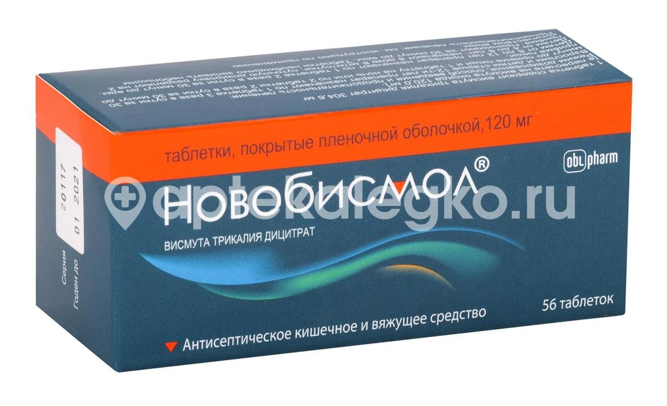 Висмута трикалия дицитрат 120 мг инструкция. Новобисмол таб.п/о плен 120мг 56. Новобисмол Фармпроект. Новобисмол 240 мг. Новобисмол таб ППО 120мг №112.