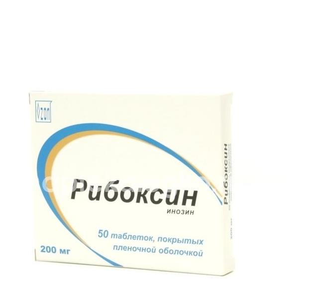 Рибоксин 200мг. 50шт. таблетки покрытые пленочной оболочкой - 2