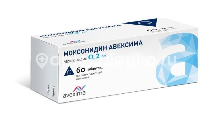 Моксонидин авексима 0,2мг. 60шт. таблетки покрытые пленочной оболочкой - 1
