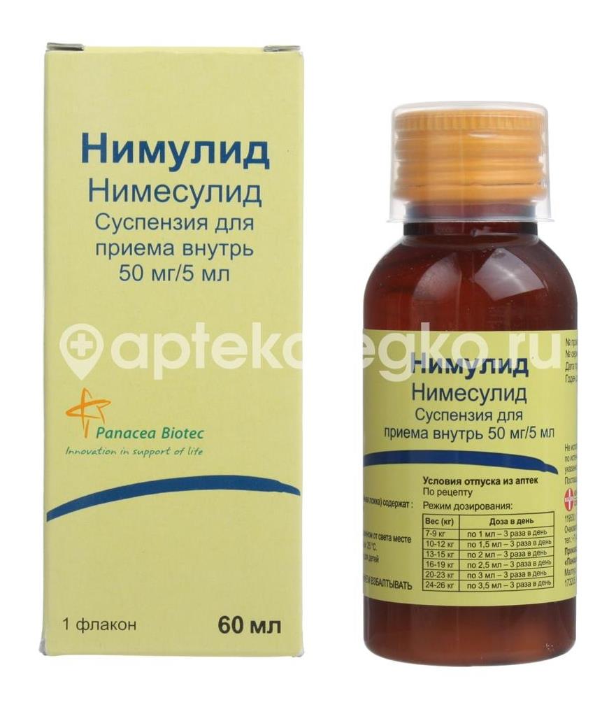 Нимулид 50мг/5мл. 60мл. сусп. - 3