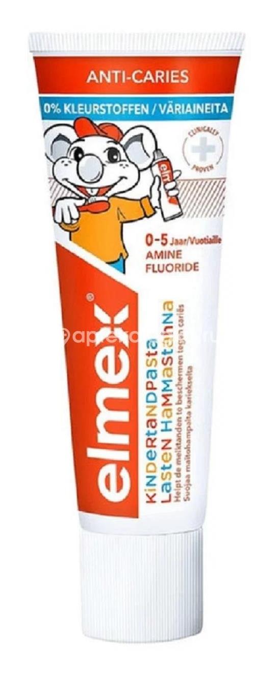Elmex зубная паста для детей с 0 до 2х лет 50мл. [элмекс] - 1