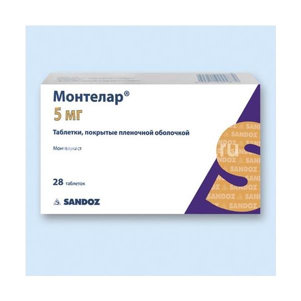 Монтелар таблетки аналоги. Монтелар 5 мг. Монтелар таблетки жевательные. Монтелар это противовоспалительное.