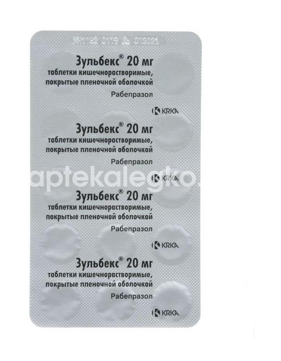 Зульбекс 20мг. 28шт. таблетки кишечнорастворимые покрытые пленочной оболочкой - 2