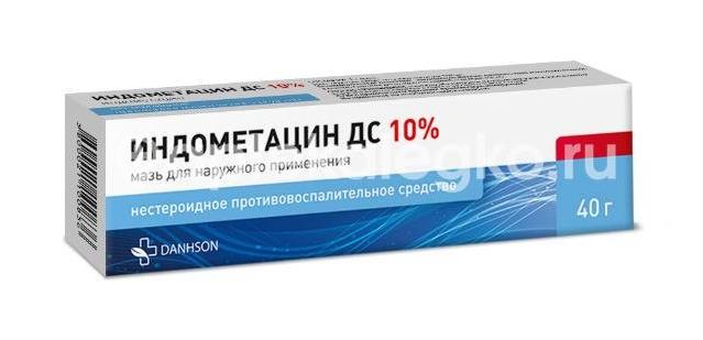 Индометацин дс 10% 40г. мазь для наружного применения - 3
