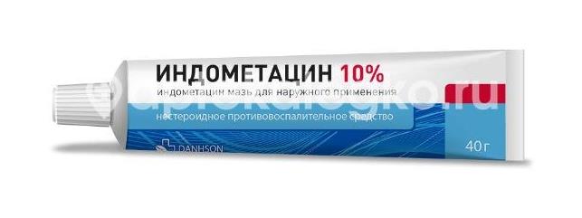 Индометацин дс 10% 40г. мазь для наружного применения - 2
