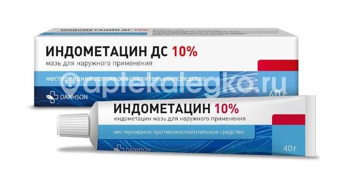 Индометацин дс 10% 40г. мазь для наружного применения - 1