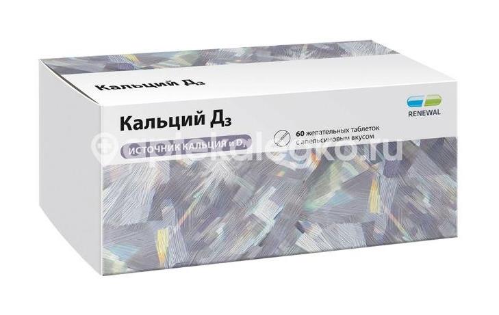 Кальций д3 renewal №60 таб.жевательные  /обновление/ - 4