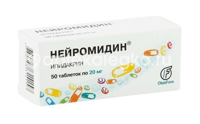 Нейромидин 20мг. 50шт. таблетки - 1