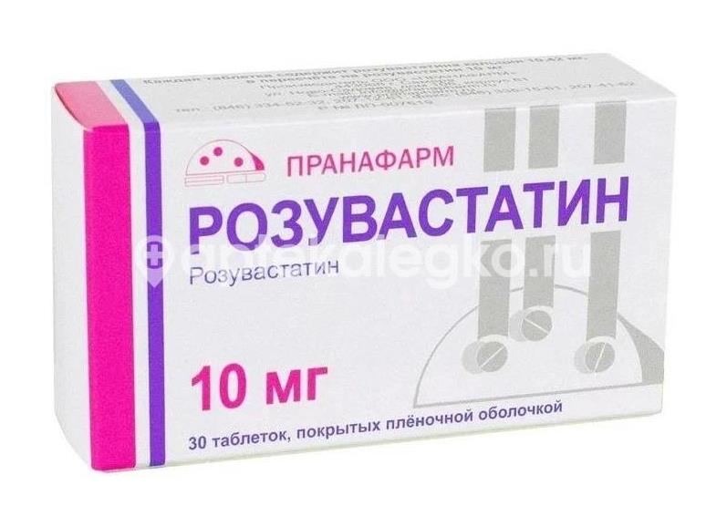 Rosuvastatin. Розувастатин 40 мг. Розувастатин 10 мг. Розувастатин 20 мг. Розувастатин 40 мг 30 шт. Таблетки.
