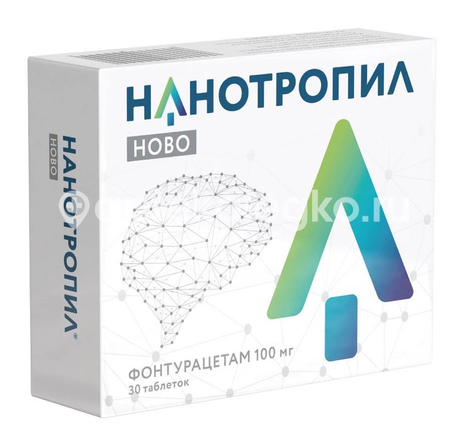 Нанотропил ново 100мг. 30шт. таблетки - 3