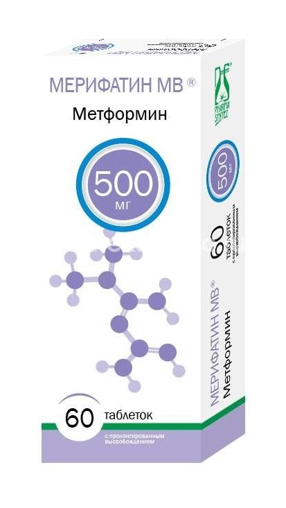 Мерифатин 500мг. 60шт. таблетки покрытые пленочной оболочкой - 1
