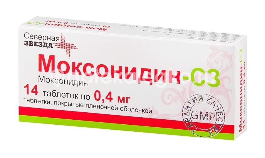 Моксонидин 0,4мг. 30шт. таблетки покрытые пленочной оболочкой - 1