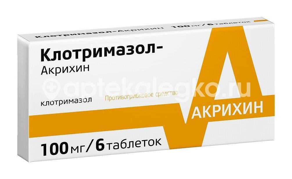 Клотримазол акрихин 100мг. 6шт. таблетки вагинальные - 4