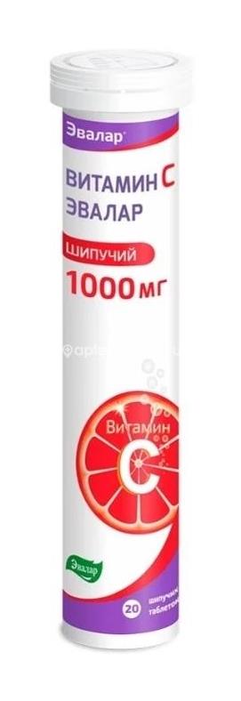 Изображение Витамин с 200мг. №20 шип.таб. (бад)