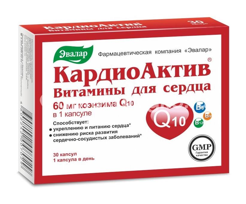 Кардиоактив витамины для сердца №30 капс. /эвалар/ - 2