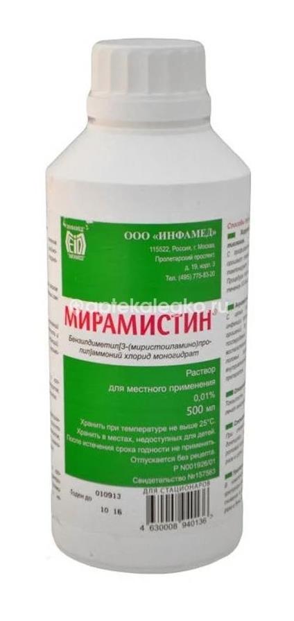 Изображение Эмсибел 10мг/мл 5мл кап. гл. фл.