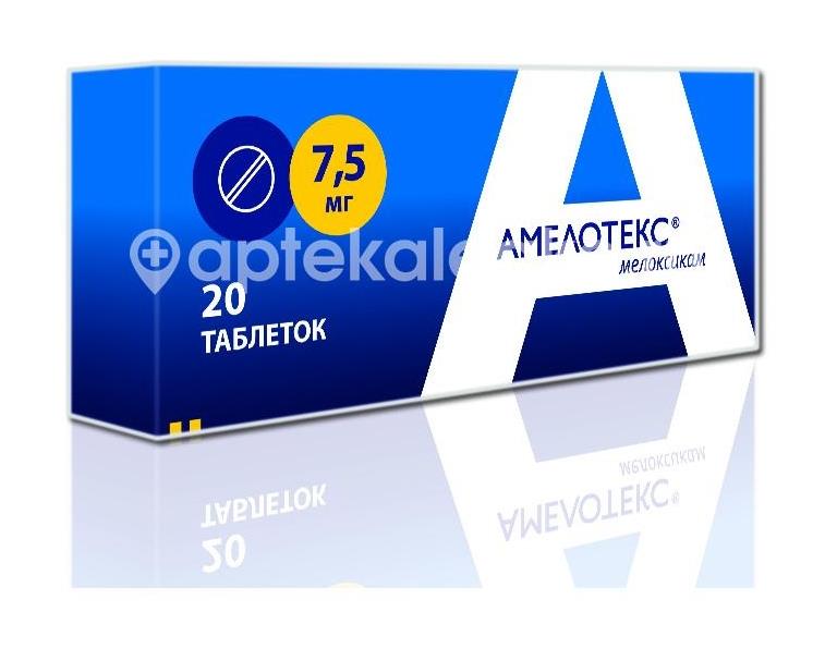 Амелотекс 7,5мг. 20шт. таблетки - 2