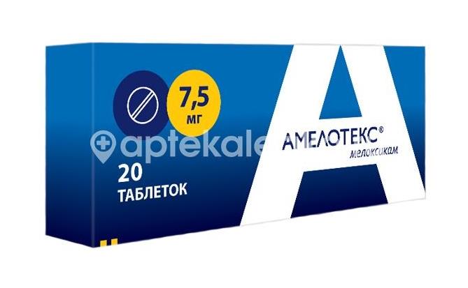 Амелотекс 7,5мг. 20шт. таблетки - 1