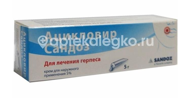Ацикловир 5% 1шт. крем для наружного применения 5г. туба - 1