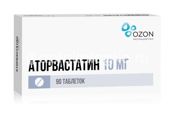 Аторвастатин 10мг. 90шт. таблетки покрытые пленочной оболочкой - 1