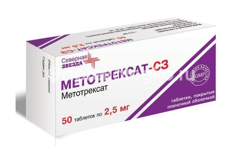 Метотрексат сз 2,5мг. 50шт. таблетки покрытые пленочной оболочкой - 2
