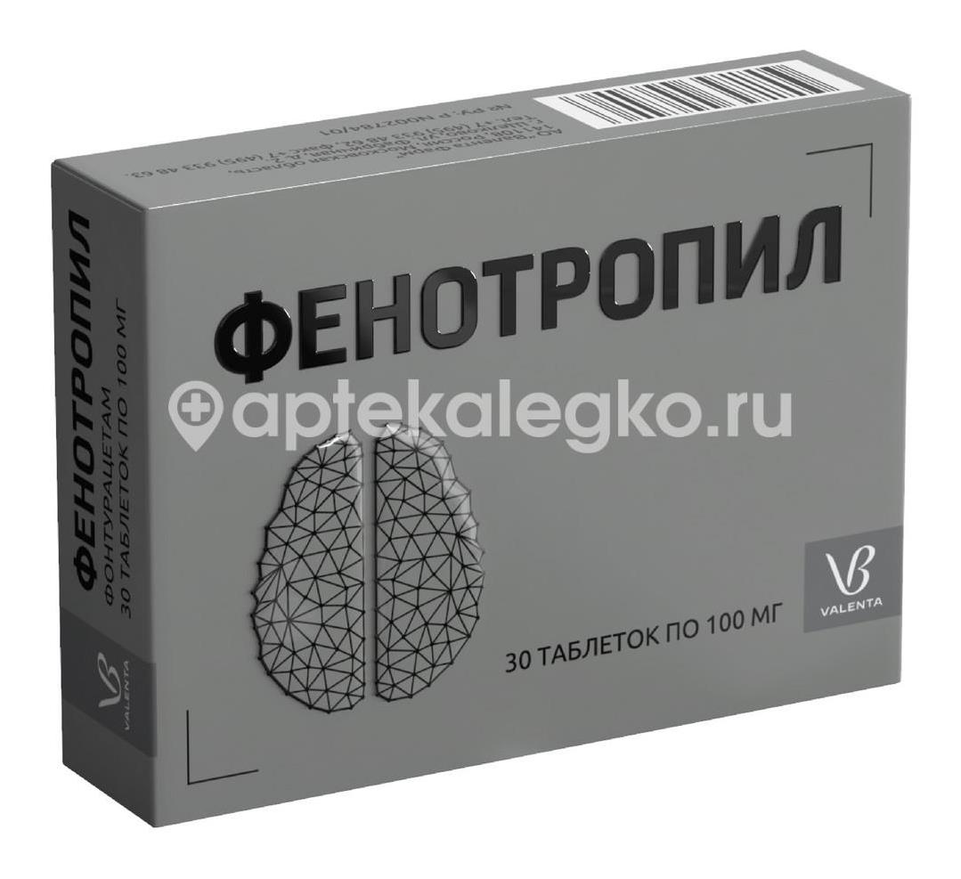 Актитропил инструкции по применению отзывы. Фенотропил. Фенотропил Валента фарм. Фенотропил табл. 100мг n30. Карфедон таблетки.