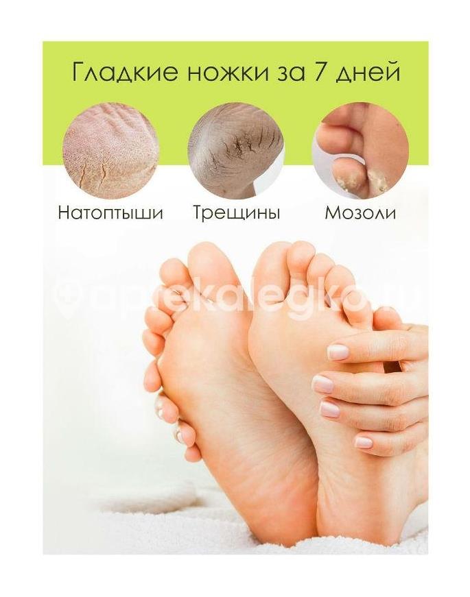 Скинлайт - 275 маска - носки для ног отшел. р.35 - 40 [skinlite] - 6