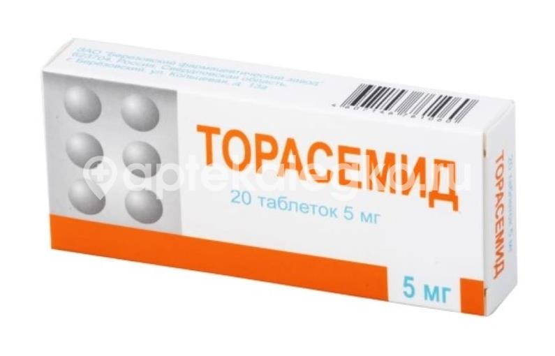 Торасемид 5 мг применение
