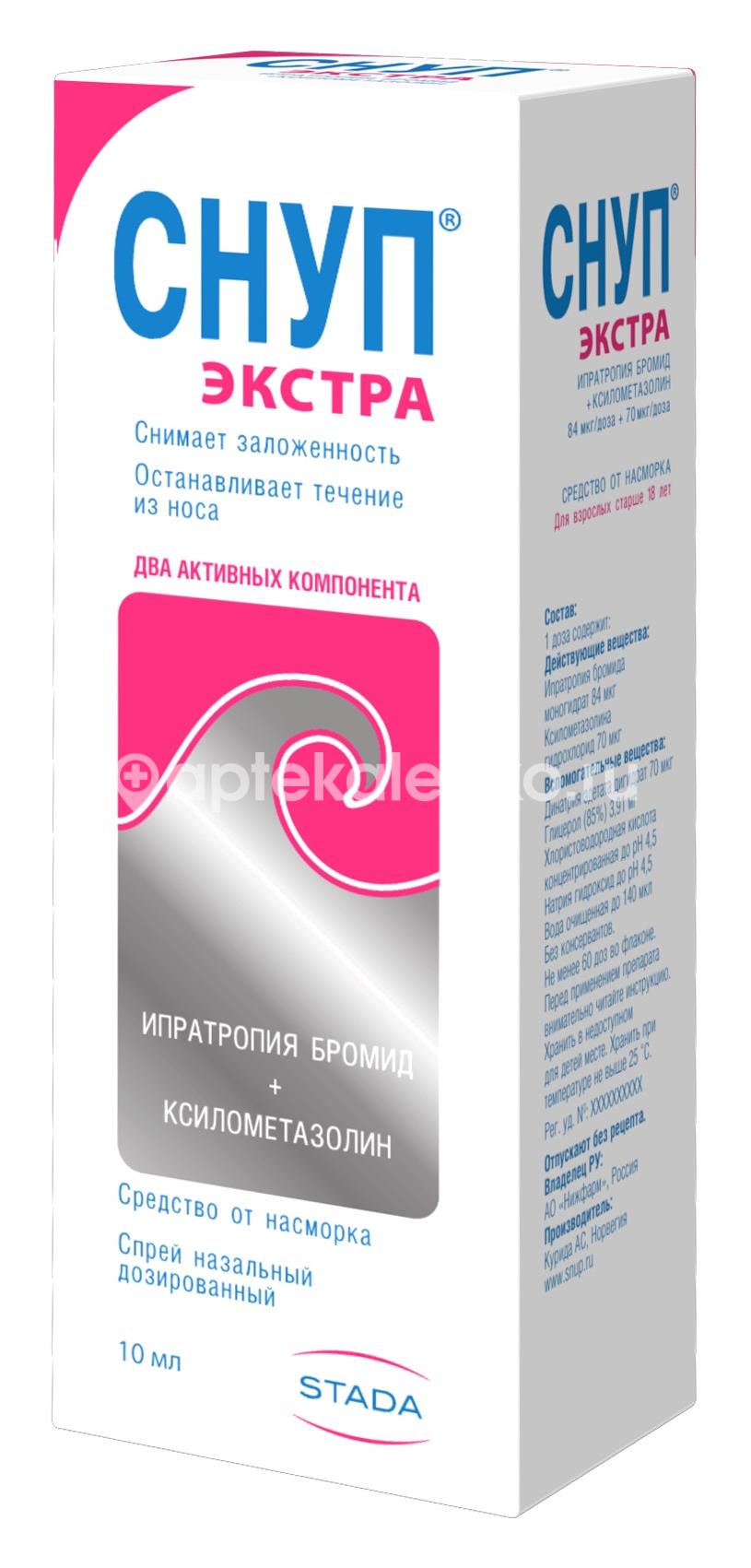 Отривин комплекс 0,6мг. + 0,5мг./мл. 1шт. спрей назальный 10мл. флакон  купить недорого в Красноярске - цена 422Р, инструкция по применению, отзывы