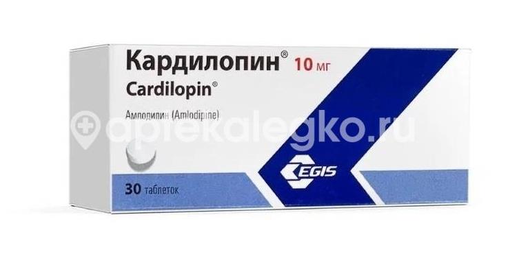 Кардилопин 10мг. 30шт. таблетки - 1