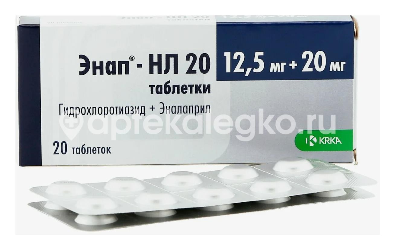 Энап hl 20мг. + 12,5мг. 20шт. таблетки для внутреннего применения - 2