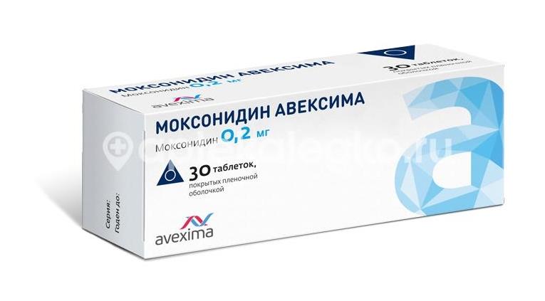 Моксонидин авексима 0,2мг. 30шт. таблетки покрытые пленочной оболочкой - 1