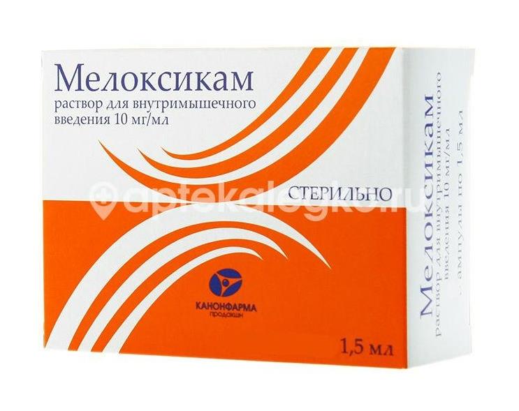 Мелоксикам 10мг/мл. 1,5мл. №5 р-р д/в/м амп. - 1