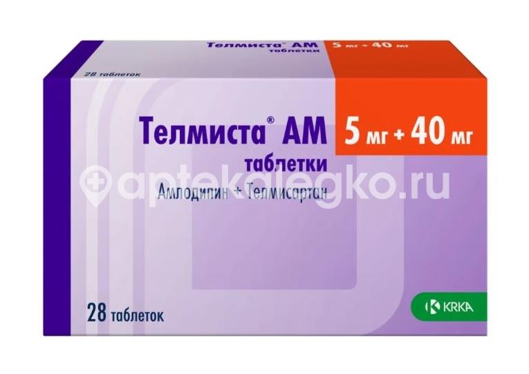 Таблетки телмиста 80 мг