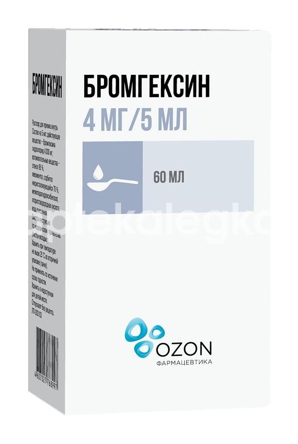 Бромгексин 4мг./5мл. раствор для внутреннего применения 60мл. флакон - 1