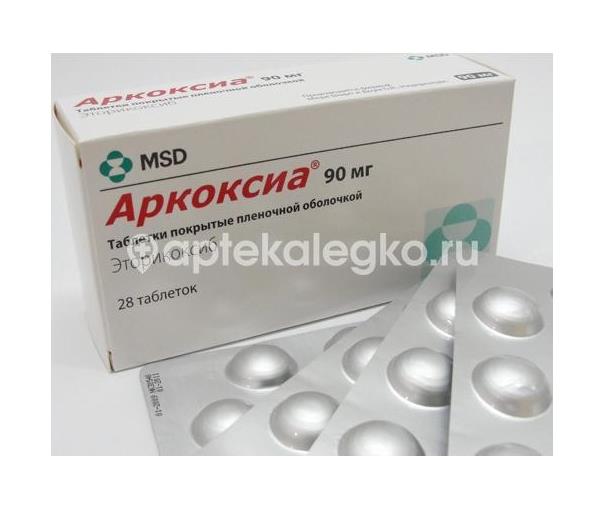 Таблетки долококс 90. Аркоксиа 30 мг. Аркоксиа таб 90мг №28. Долококс 60 мг.